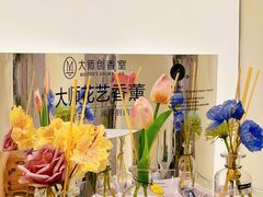 -名创优品(天河区正佳广场二店)