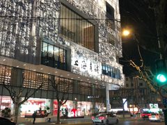 -上海书城(福州路店)