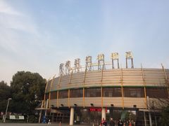 -白塘生态植物园