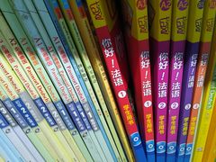 -凯特语言中心·STBJ日语等级考点(慈云寺总校)