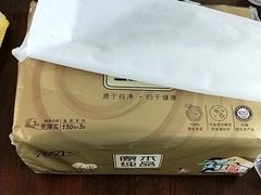 -麦德龙(镇江开发区店)