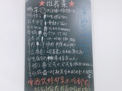 -铭记烧烤制作社•吊炉乳鸽 延吉冷面