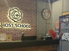 -长藤鬼校(龙翔店)