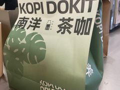 -斗作小养·南洋茶咖(淮海755店)