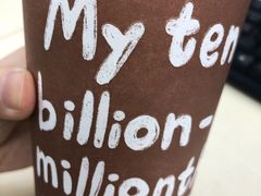 -熊猫一间店欧式奶茶铺