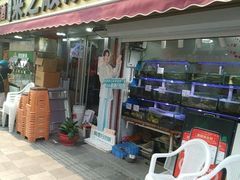 -来之顺海鲜菜馆·青岛菜·始于1993(栈桥店)