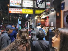 -池记(尖沙咀店)