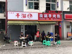 -灯盏窝干溜面(民心佳园A1区店)
