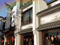 门面-千岛湖小鱼儿·淳安匠心农家菜