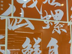 -仙螺岛海鲜自助餐厅(总店)
