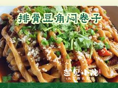 -遇见小院—虹鳟鱼•农家菜(怀柔店)