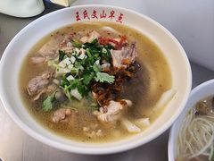 -文山荷鲜居(翠湖店)