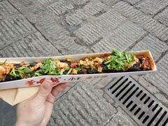 -董顺桃小粒臭豆腐(太平街一店)