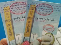 -大河马水上世界