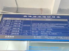 -奥林匹克体育中心游泳馆