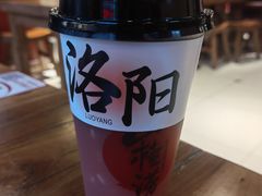 -老雒阳清真水席(瀍河店)