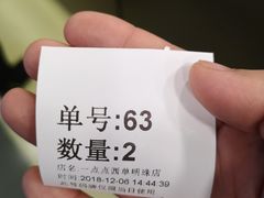 -1点点(望京万象汇店)