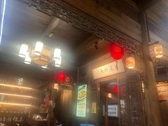 -缘来聚·徽菜名店(黄山宏村店)