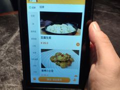 -有家生煎(三里屯店)