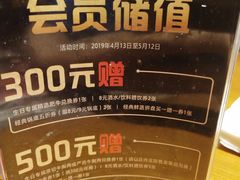 -呷哺呷哺 黄金牧场 (欢乐谷店)