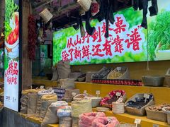 -巴倒烫陆派火锅山庄(南山总店)