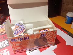 好利来x阿华田联名新品爆浆球-好利来(十里河店)