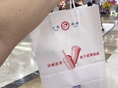 -喜茶(中山利和新地店)