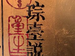 -金台食府(夕照寺店)