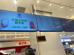 -兰熊鲜奶(昌平悦荟店)