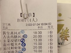-大友(港口店)