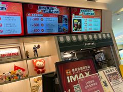 -佳兆业国际影城(惠州IMAX店)