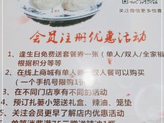 -勤德兴(湖滨路店)