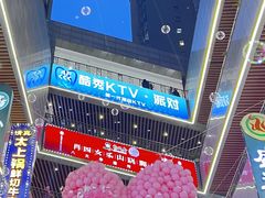 -中贸广场