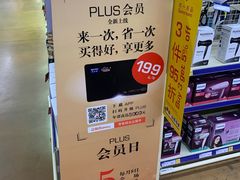 -麦德龙(十里河店)
