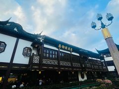 -南翔馒头店(豫园店)