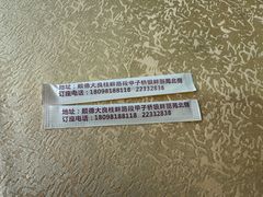 -大笑饭堂(甲子桥店)