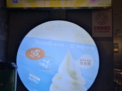 -呷哺呷哺 黄金牧场 (盛世天骄店)