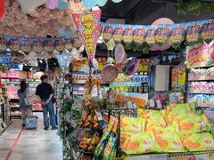 -DON DON DONKI(名珠城店)