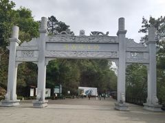 -羚羊峡古栈道森林公园