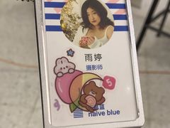 -天真蓝照相馆(五角场百联又一城店)