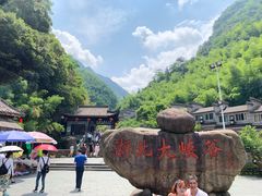-浙北大峡谷