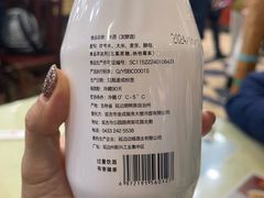 -服务大楼冷面(延大店)