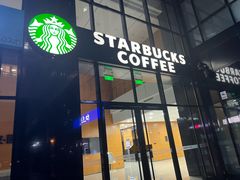 -星巴克(北京中关村南大街店)