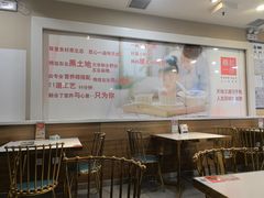 -嘉和一品粥(山水店)