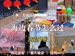 -双月湾