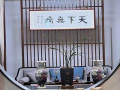 -经禅和·中医推拿(百家湖店)