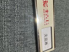 -老吉士酒家(丁香国际店)