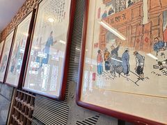 -天兴居(鲜鱼口街店)