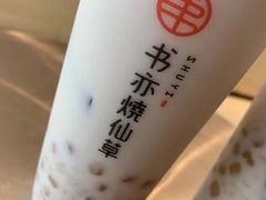 -书亦烧仙草(利民街店)