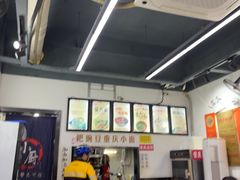 -耙豌豆重庆小面